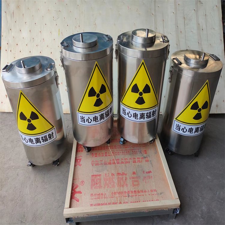 鉛罐