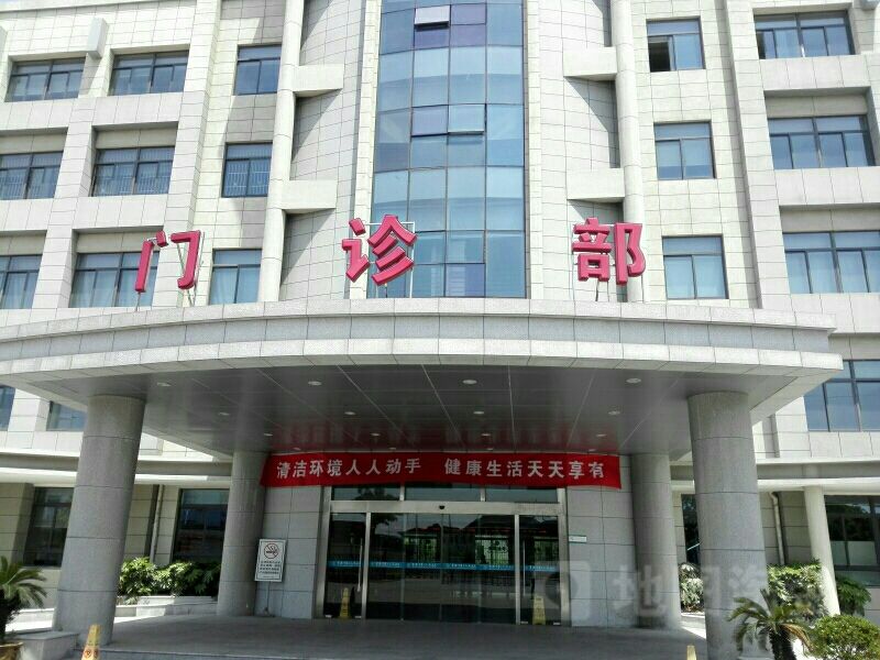 <b>常熟市第三人民醫(yī)院</b>
