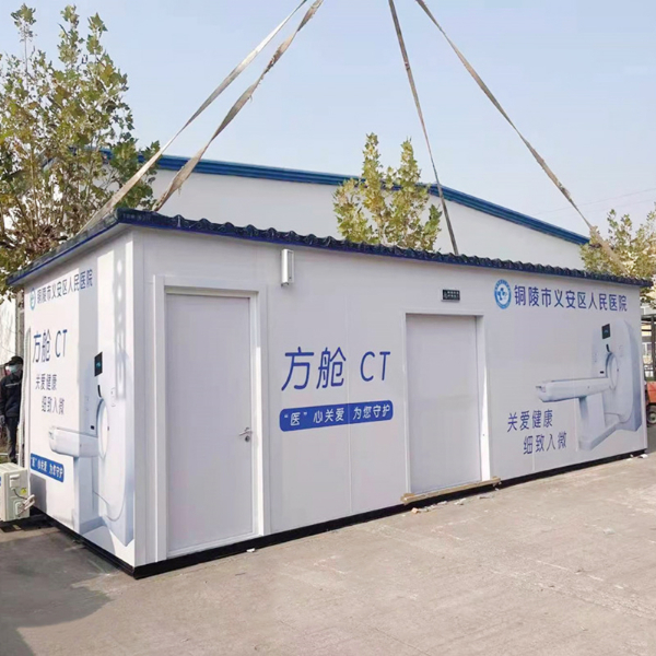 <b>方艙</b>