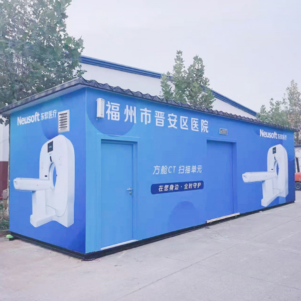 <b>方艙</b>