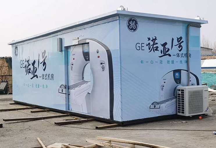 <b>方艙</b>